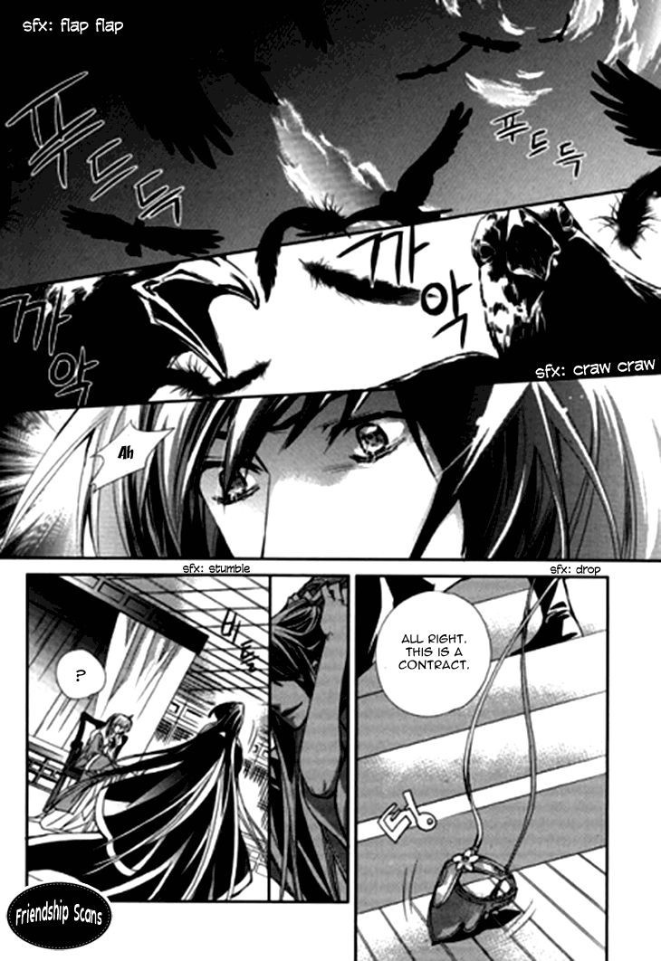 I-Ren Chapter 7.1 page 24 - Chapter 7.1
