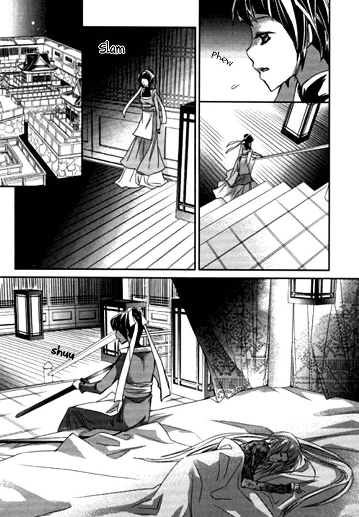 I-Ren Chapter 7.1 page 27 - Chapter 7.1