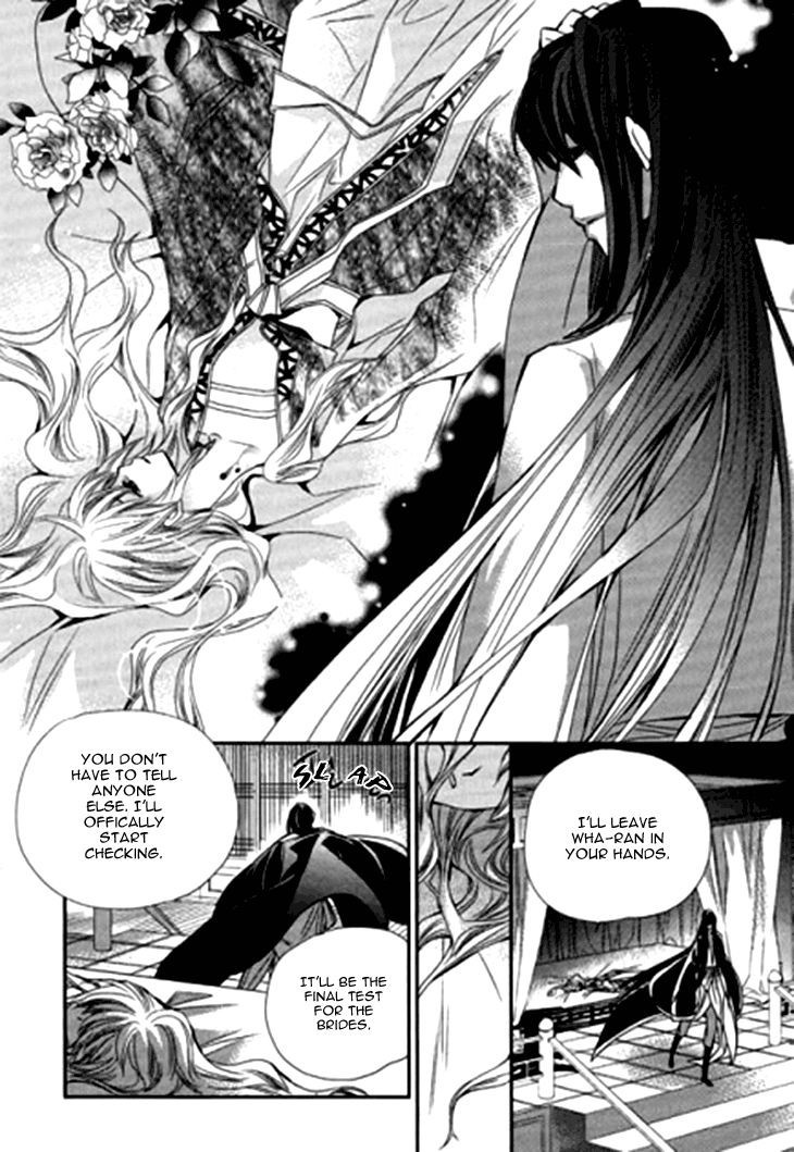 I-Ren Chapter 7.1 page 30 - Chapter 7.1