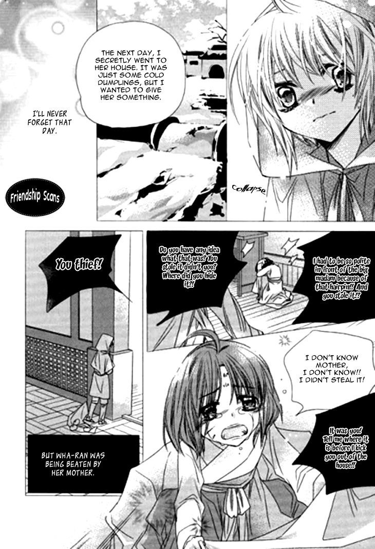 I-Ren Chapter 7.1 page 32 - Chapter 7.1
