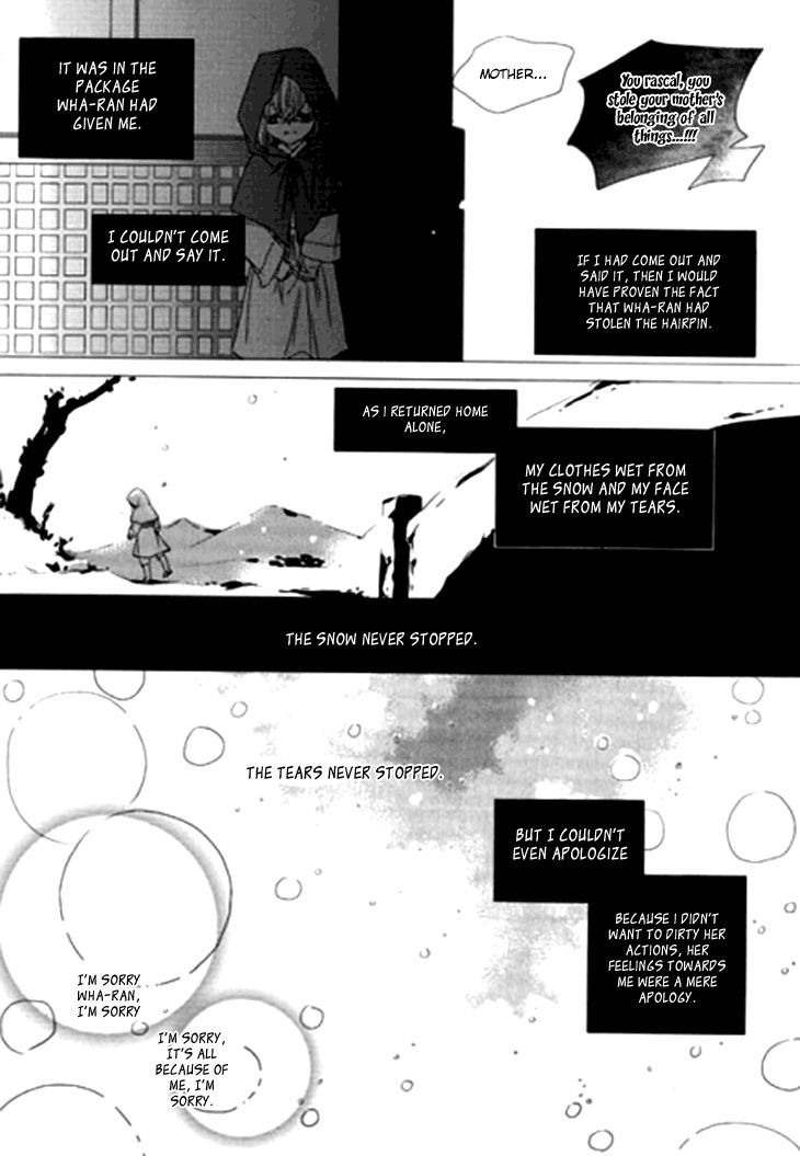 I-Ren Chapter 7.1 page 33 - Chapter 7.1