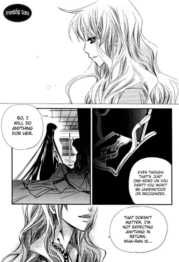 I-Ren Chapter 7.1 page 34 - Chapter 7.1