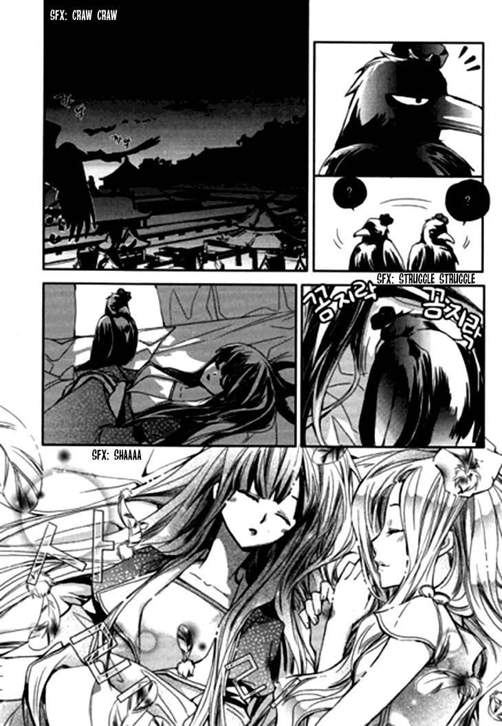 I-Ren Chapter 7.1 page 36 - Chapter 7.1