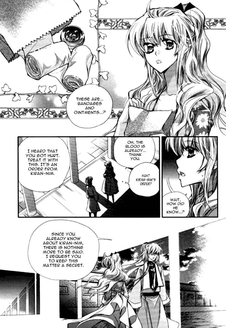 I-Ren Chapter 7.1 page 5 - Chapter 7.1