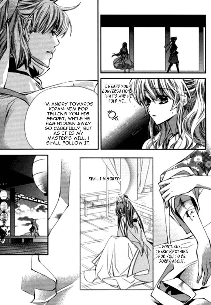 I-Ren Chapter 7.1 page 6 - Chapter 7.1