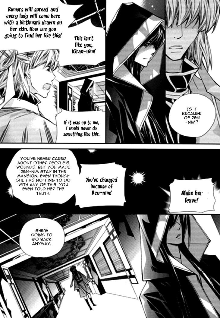 I-Ren Chapter 7.2 page 11 - Chapter 7.2