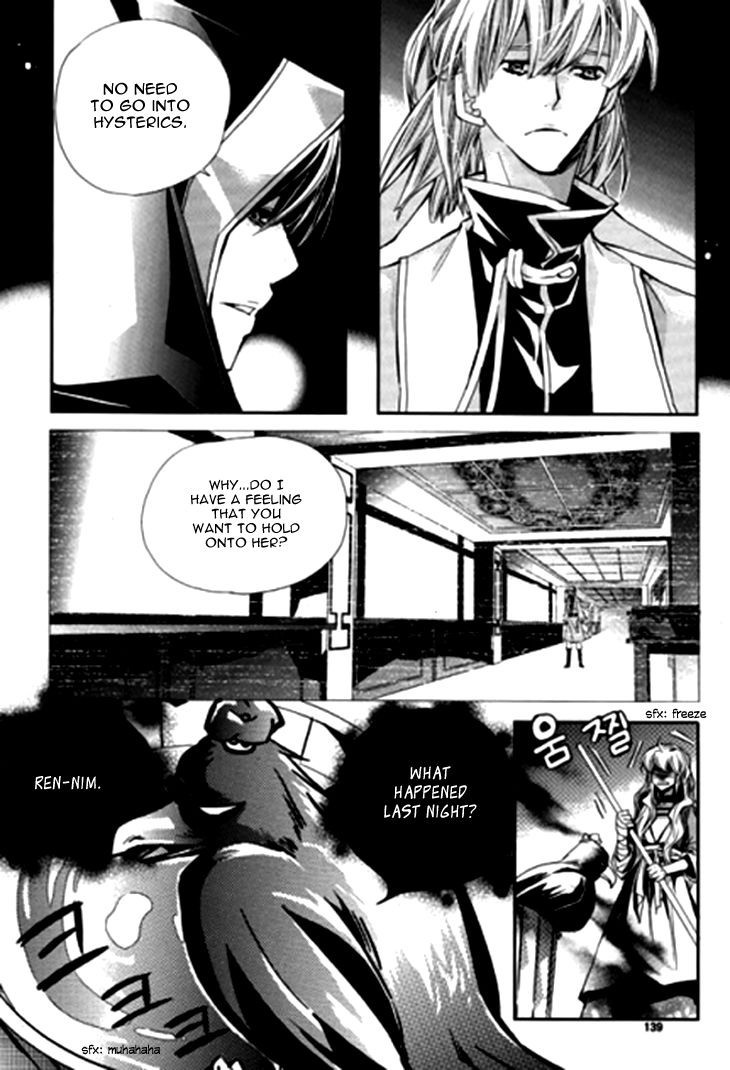 I-Ren Chapter 7.2 page 12 - Chapter 7.2