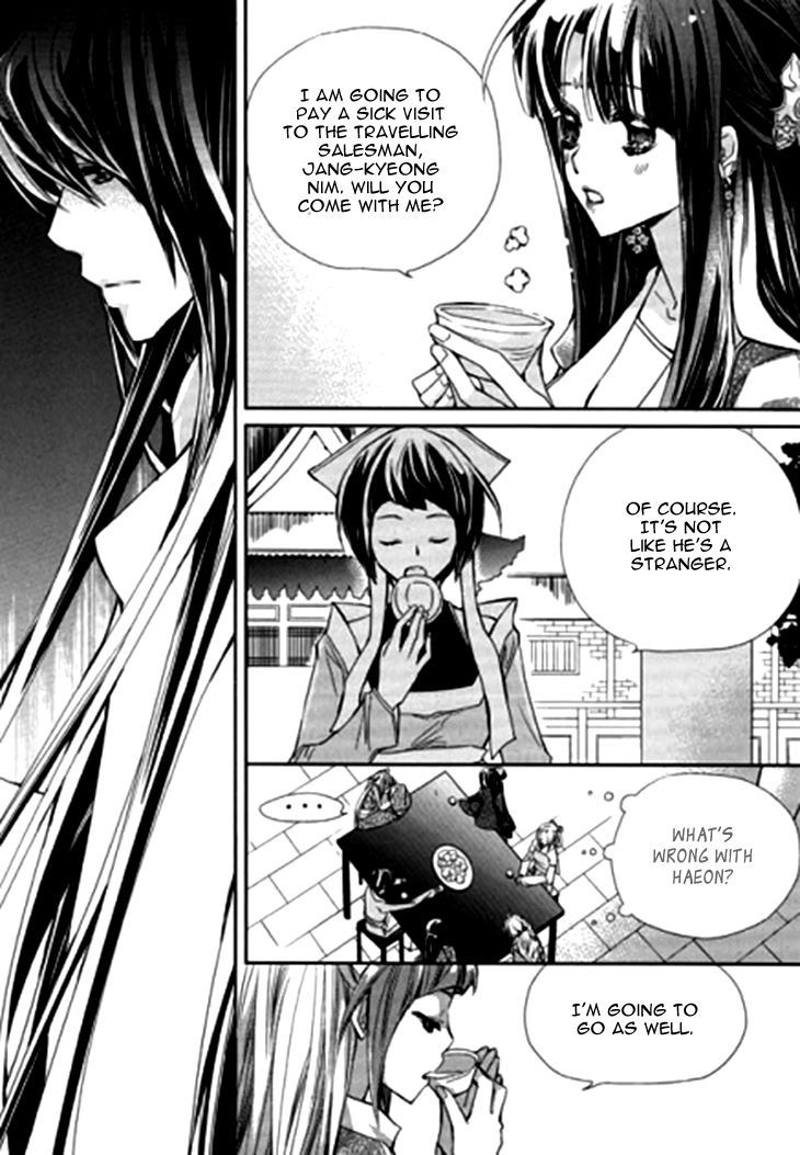 I-Ren Chapter 7.2 page 15 - Chapter 7.2