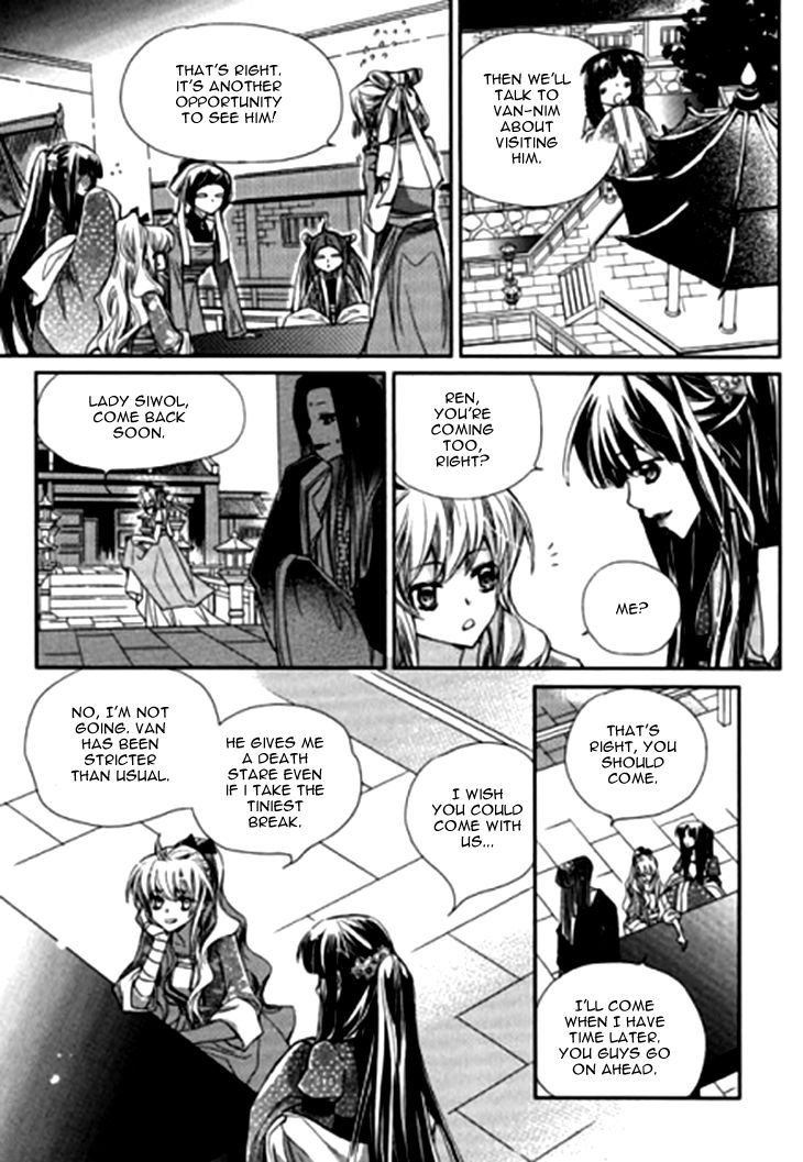I-Ren Chapter 7.2 page 17 - Chapter 7.2