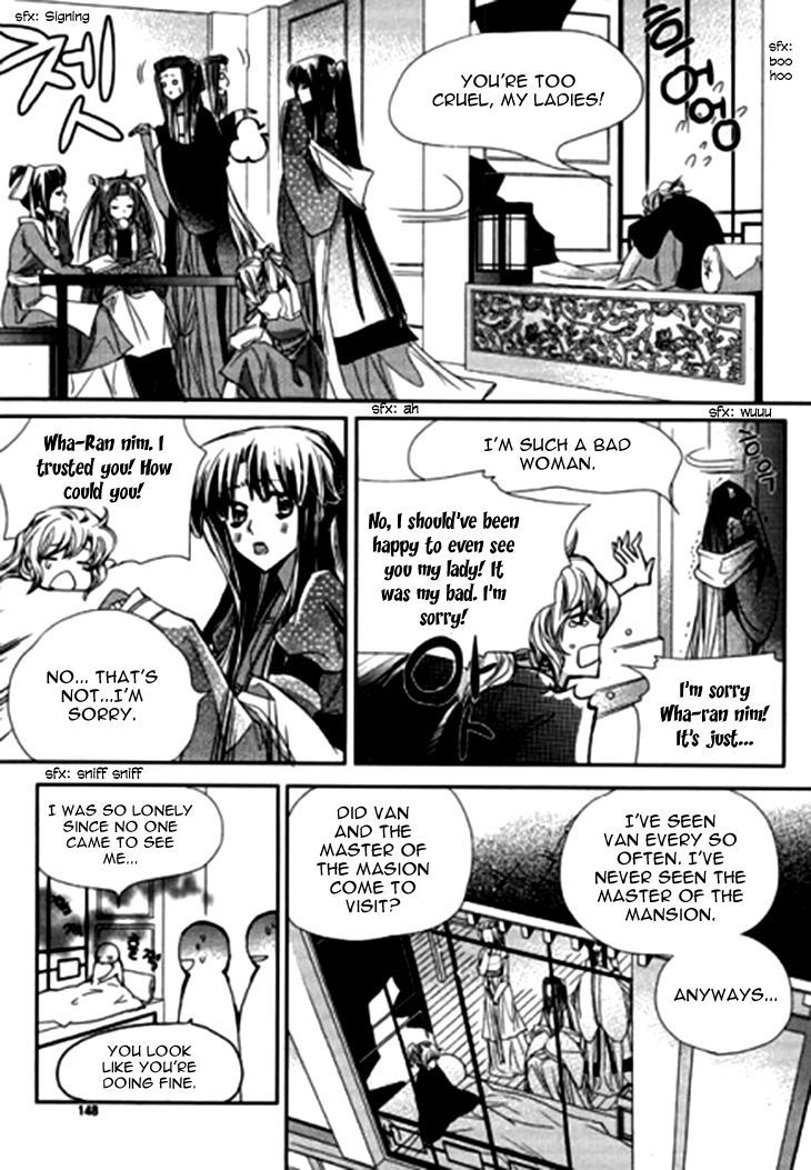 I-Ren Chapter 7.2 page 21 - Chapter 7.2