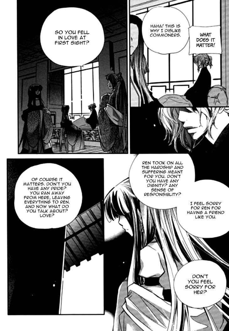 I-Ren Chapter 7.2 page 24 - Chapter 7.2