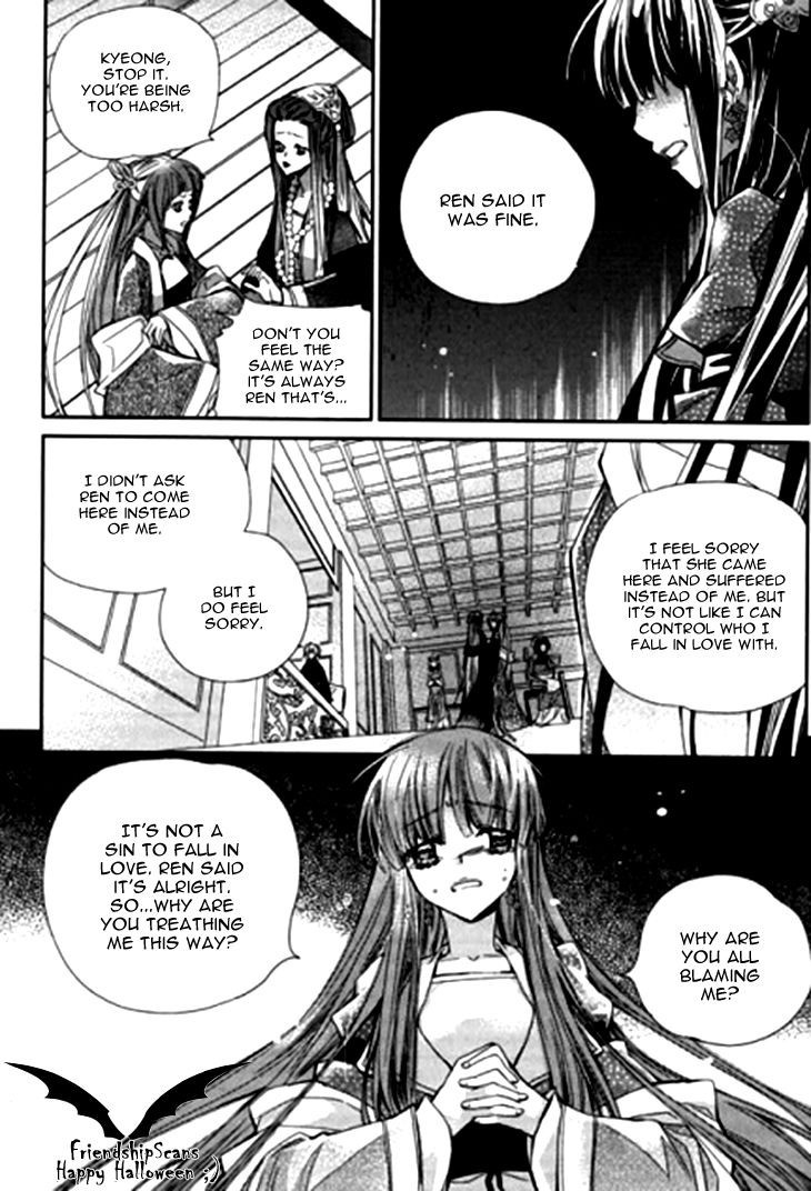 I-Ren Chapter 7.2 page 25 - Chapter 7.2