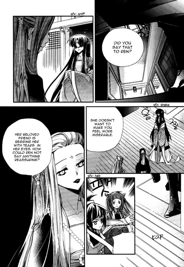 I-Ren Chapter 7.2 page 26 - Chapter 7.2