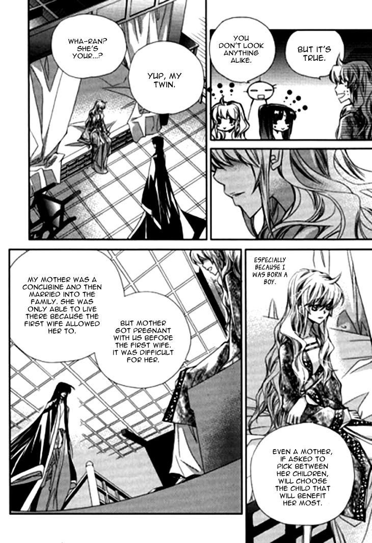 I-Ren Chapter 7.2 page 4 - Chapter 7.2