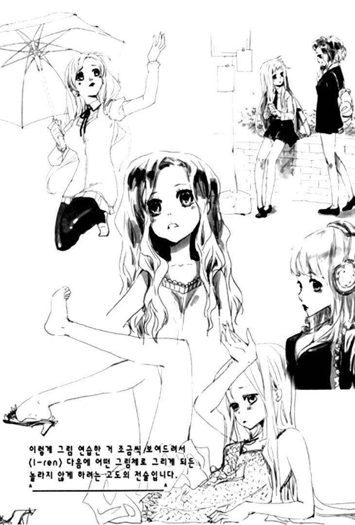 I-Ren Chapter 7.2 page 44 - Chapter 7.2