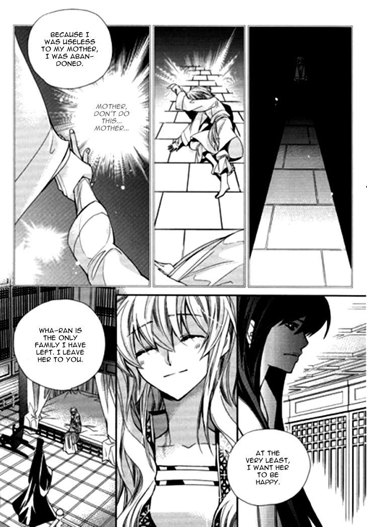 I-Ren Chapter 7.2 page 5 - Chapter 7.2