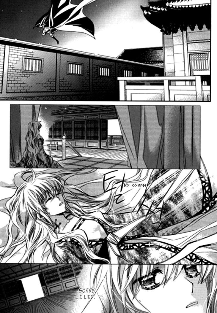 I-Ren Chapter 7.2 page 7 - Chapter 7.2