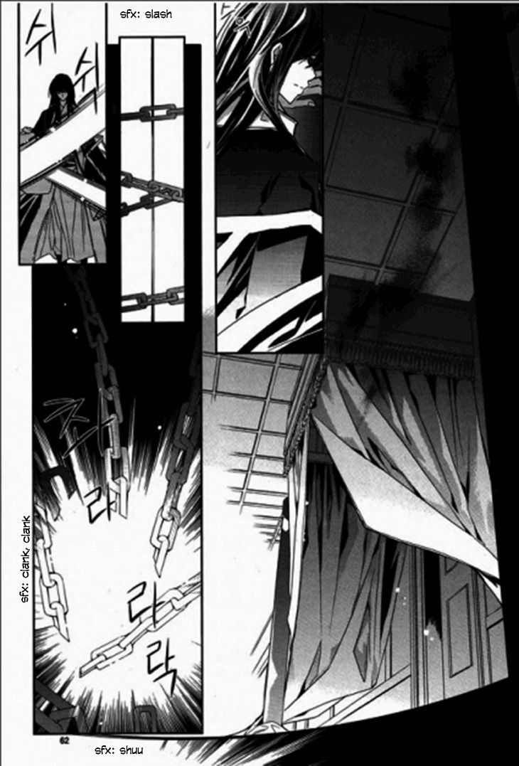 I-Ren Chapter 8.1 page 15 - Chapter 8.1