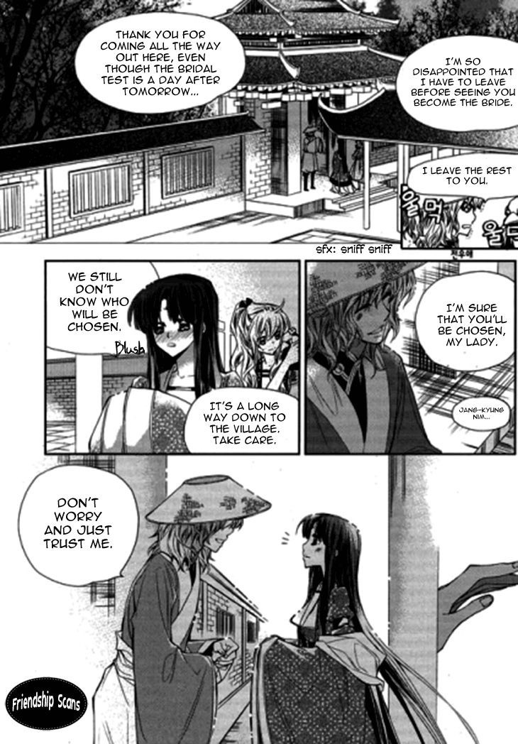 I-Ren Chapter 8.1 page 16 - Chapter 8.1