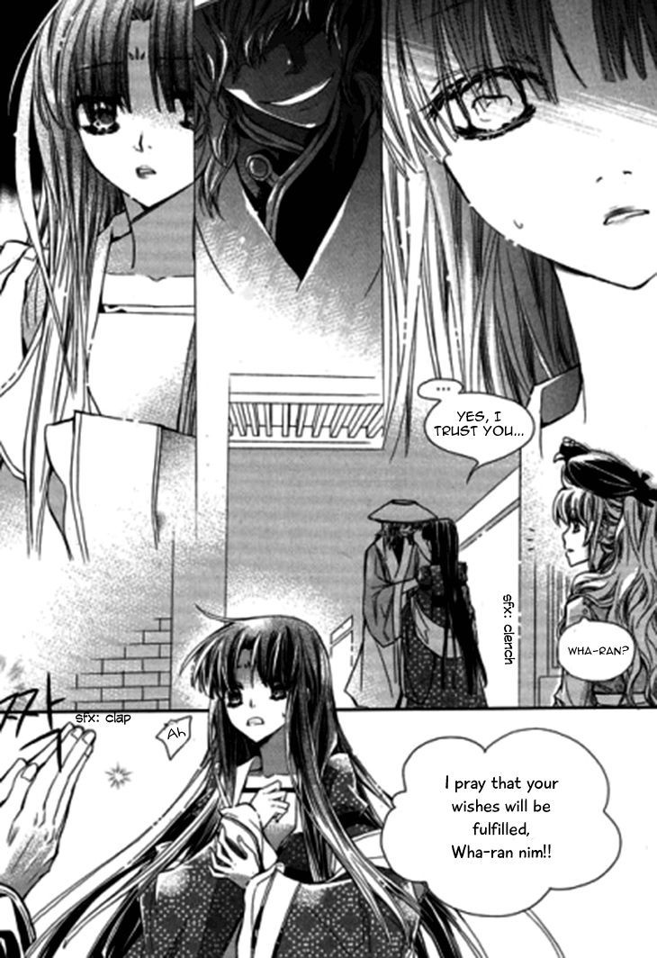 I-Ren Chapter 8.1 page 17 - Chapter 8.1