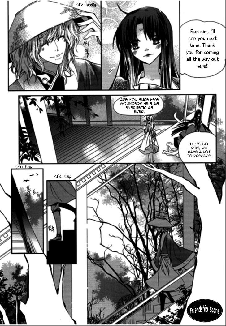 I-Ren Chapter 8.1 page 18 - Chapter 8.1