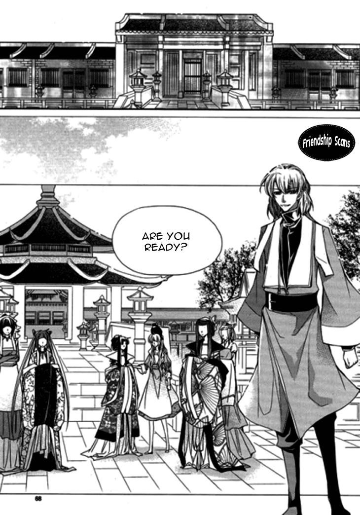 I-Ren Chapter 8.1 page 21 - Chapter 8.1