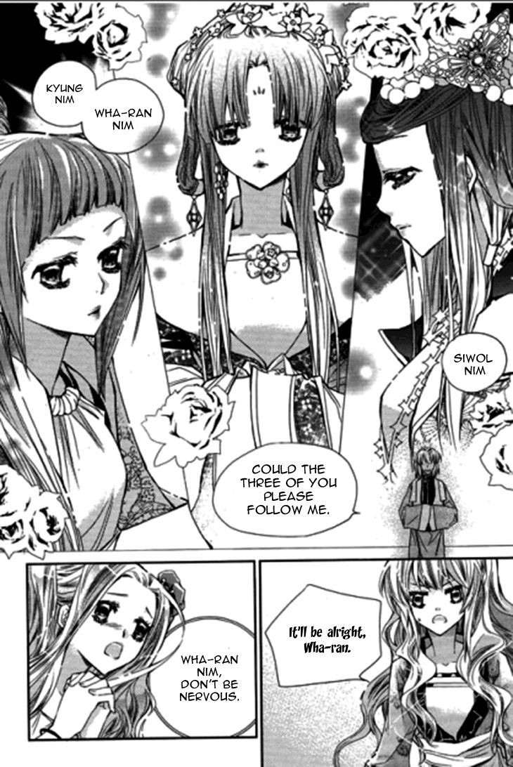 I-Ren Chapter 8.1 page 22 - Chapter 8.1