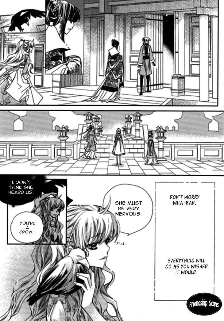 I-Ren Chapter 8.1 page 23 - Chapter 8.1
