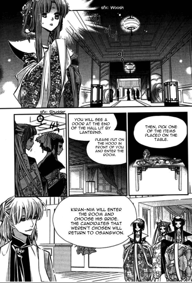 I-Ren Chapter 8.1 page 24 - Chapter 8.1
