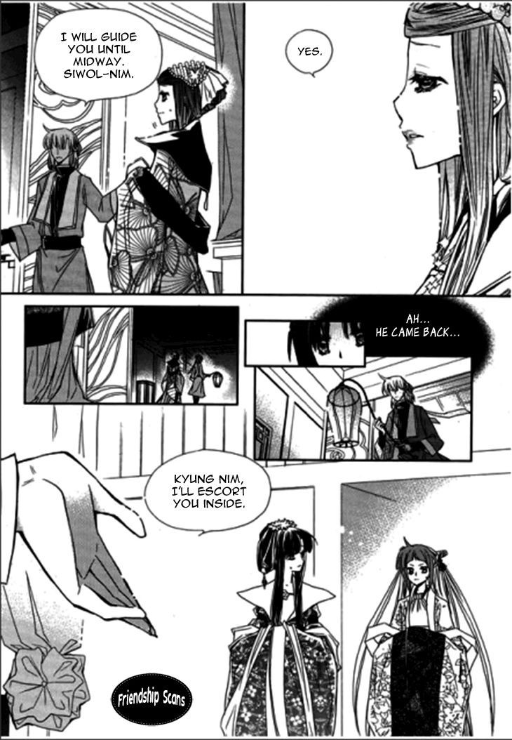 I-Ren Chapter 8.1 page 25 - Chapter 8.1