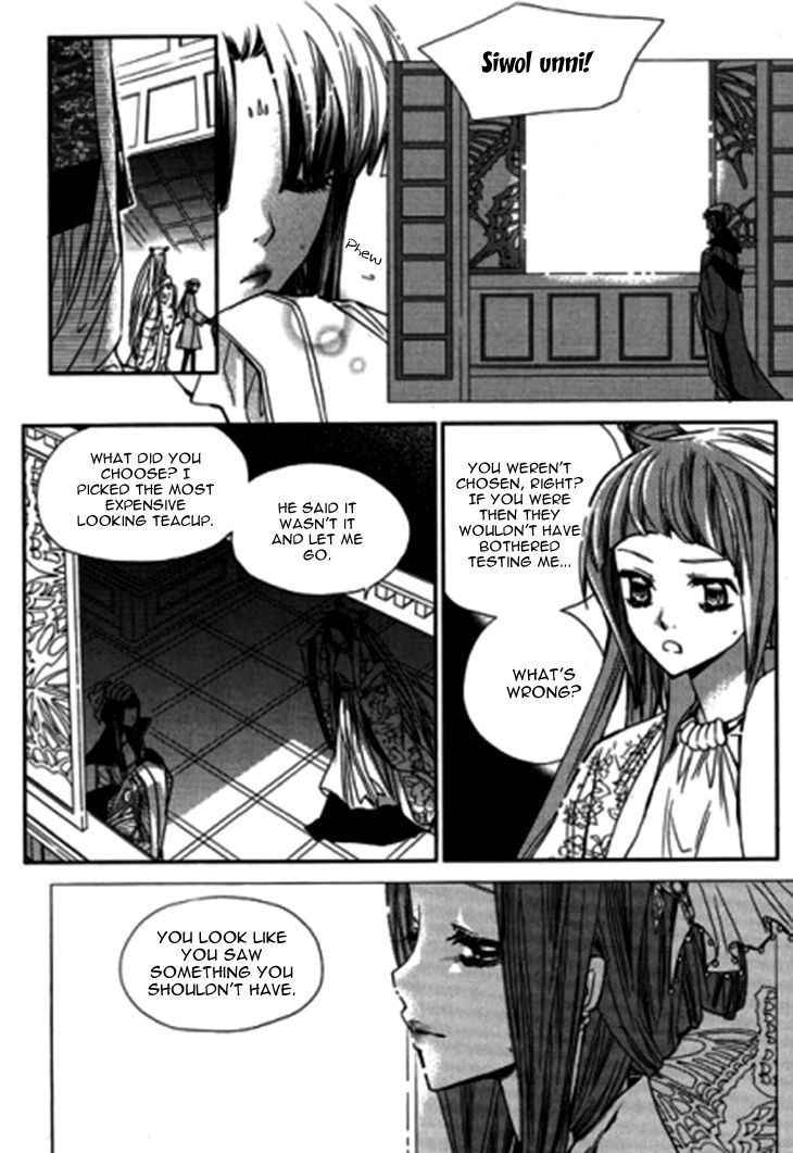 I-Ren Chapter 8.1 page 26 - Chapter 8.1