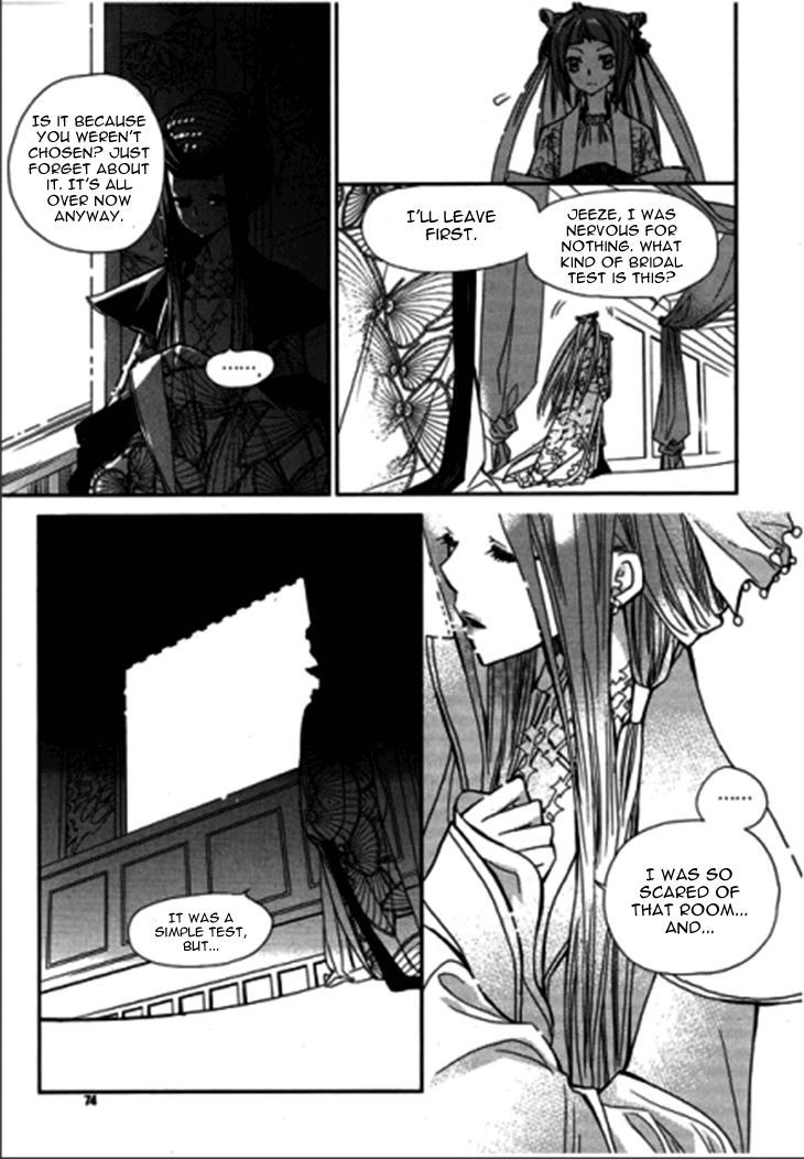 I-Ren Chapter 8.1 page 27 - Chapter 8.1