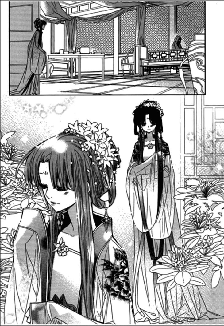 I-Ren Chapter 8.1 page 33 - Chapter 8.1