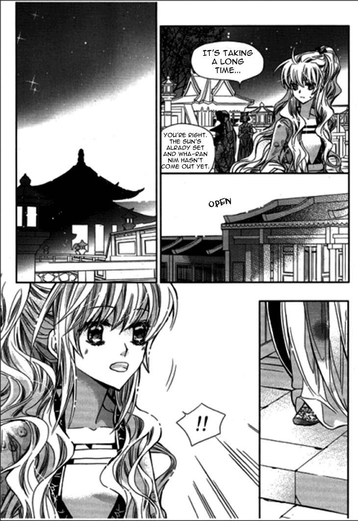 I-Ren Chapter 8.1 page 37 - Chapter 8.1