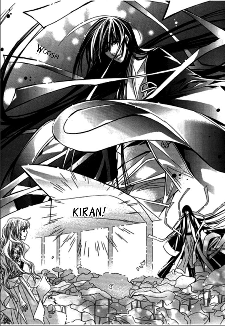 I-Ren Chapter 8.1 page 4 - Chapter 8.1