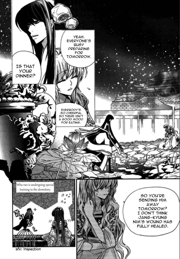 I-Ren Chapter 8.1 page 5 - Chapter 8.1