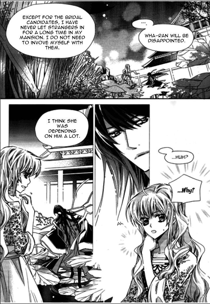 I-Ren Chapter 8.1 page 6 - Chapter 8.1