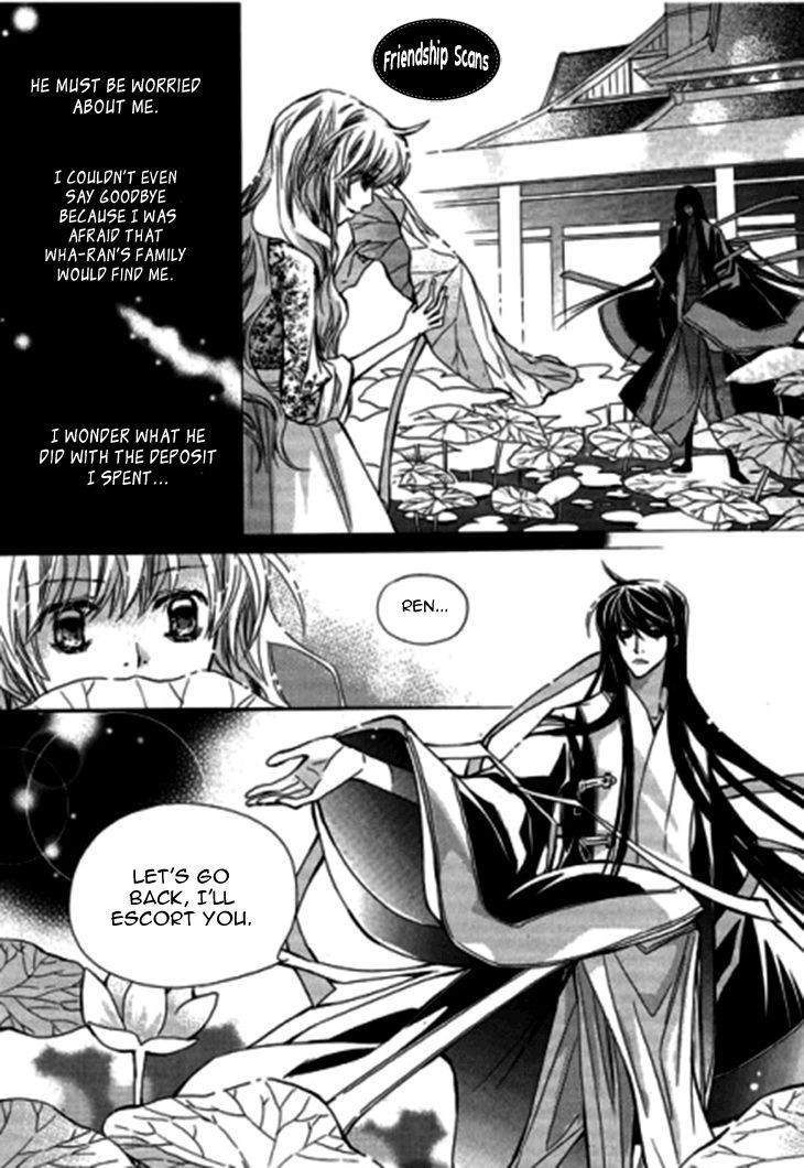 I-Ren Chapter 8.1 page 9 - Chapter 8.1