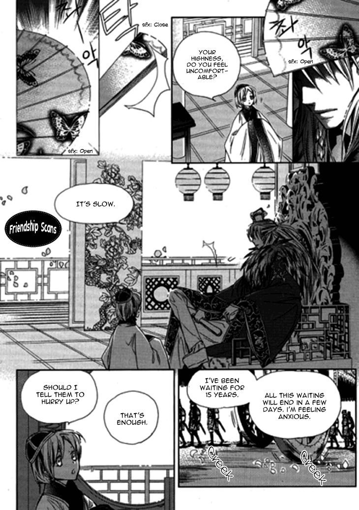 I-Ren Chapter 8 page 12 - Chapter 8