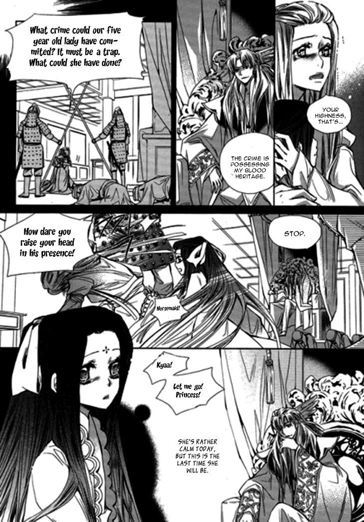 I-Ren Chapter 8 page 14 - Chapter 8