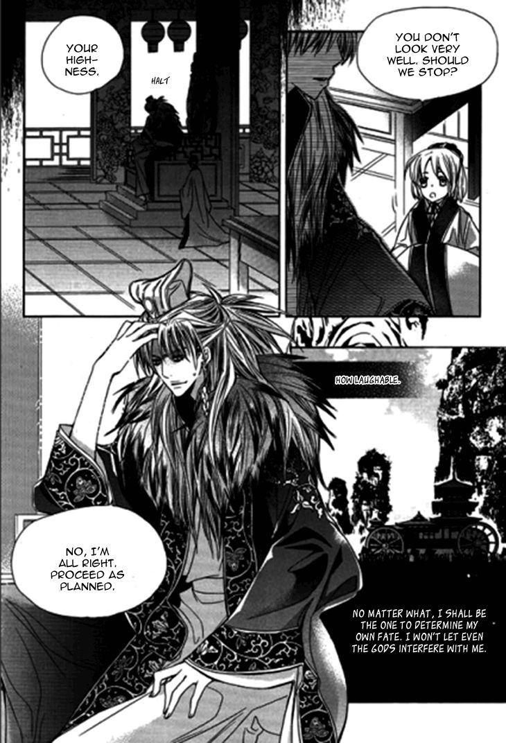 I-Ren Chapter 8 page 16 - Chapter 8