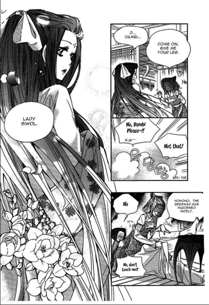 I-Ren Chapter 8 page 18 - Chapter 8