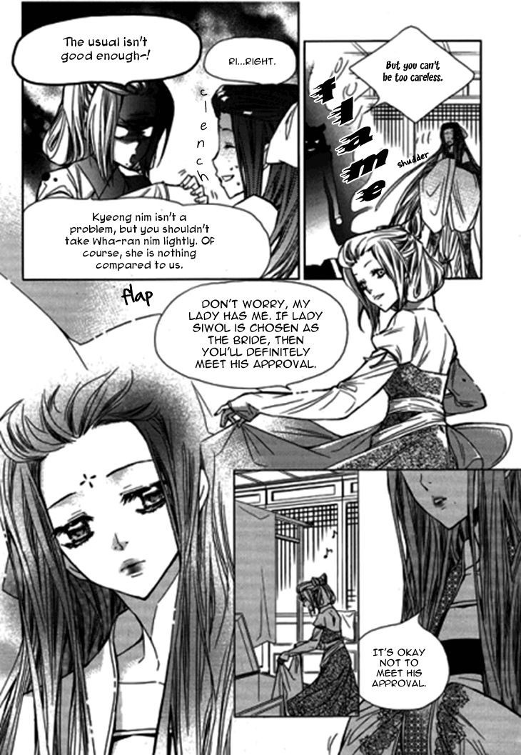 I-Ren Chapter 8 page 20 - Chapter 8