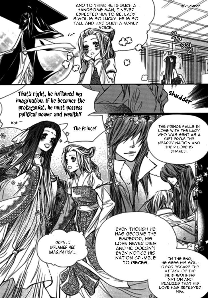 I-Ren Chapter 8 page 21 - Chapter 8