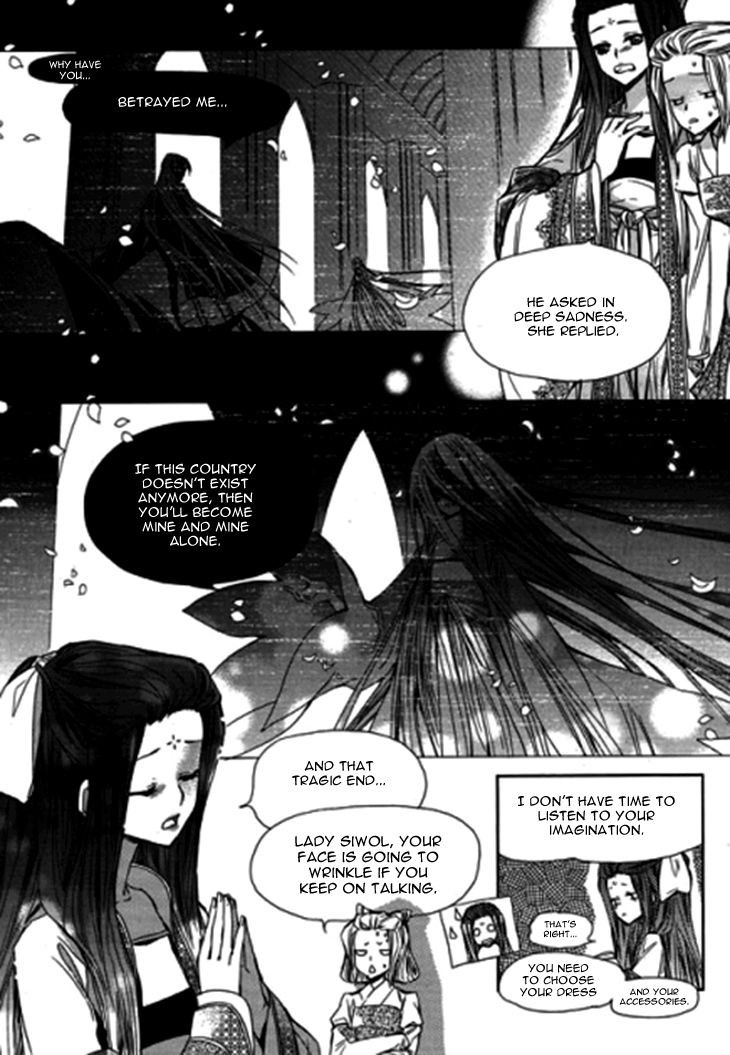 I-Ren Chapter 8 page 22 - Chapter 8