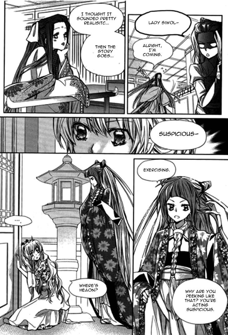 I-Ren Chapter 8 page 23 - Chapter 8
