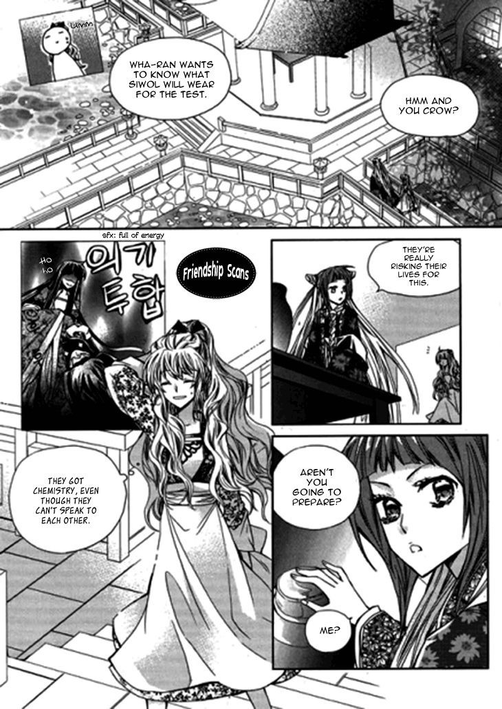 I-Ren Chapter 8 page 24 - Chapter 8