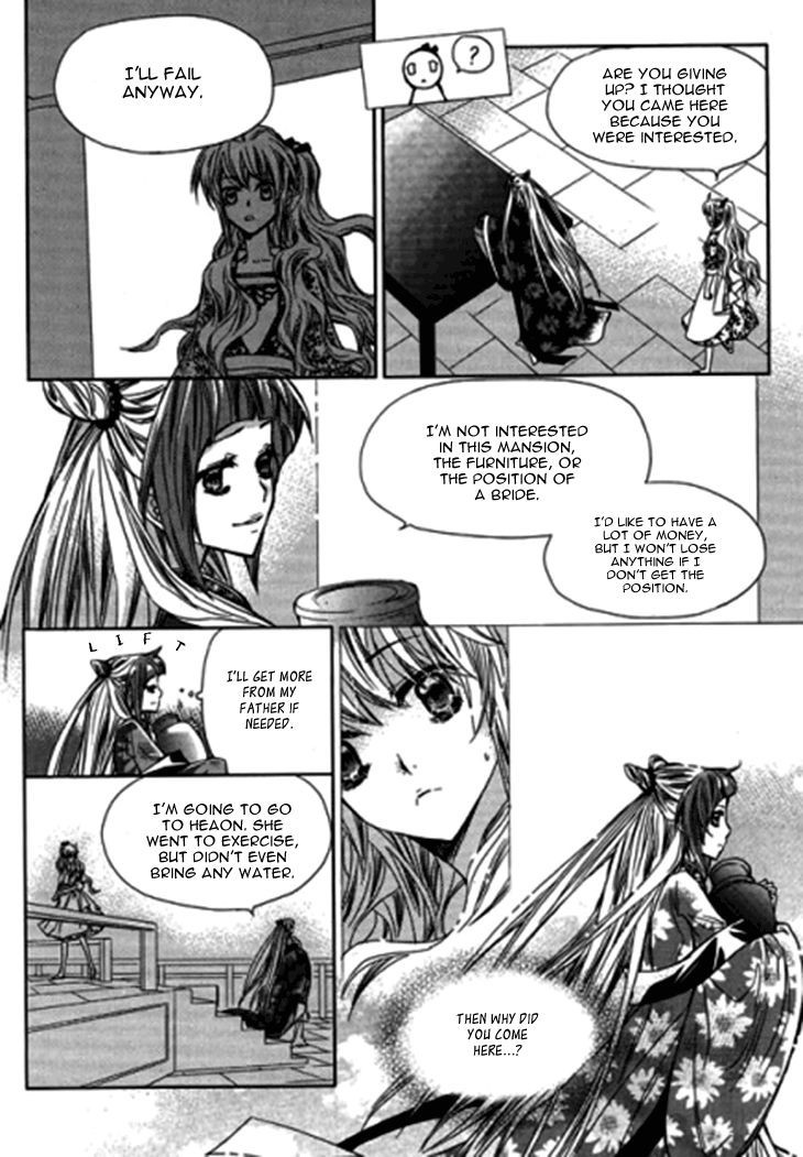 I-Ren Chapter 8 page 25 - Chapter 8