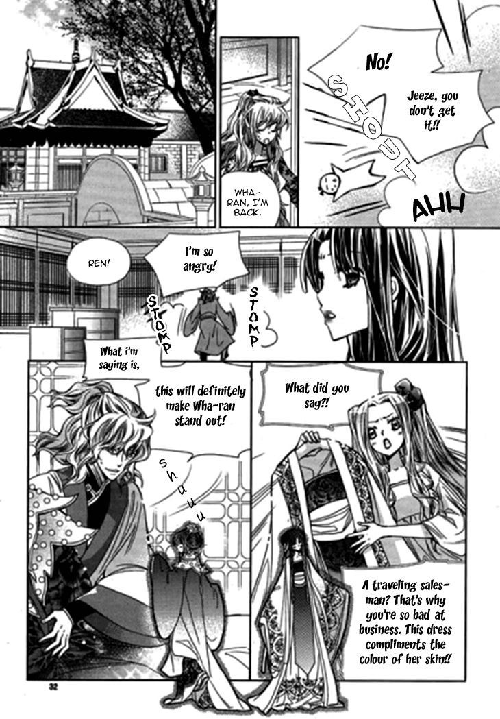 I-Ren Chapter 8 page 26 - Chapter 8