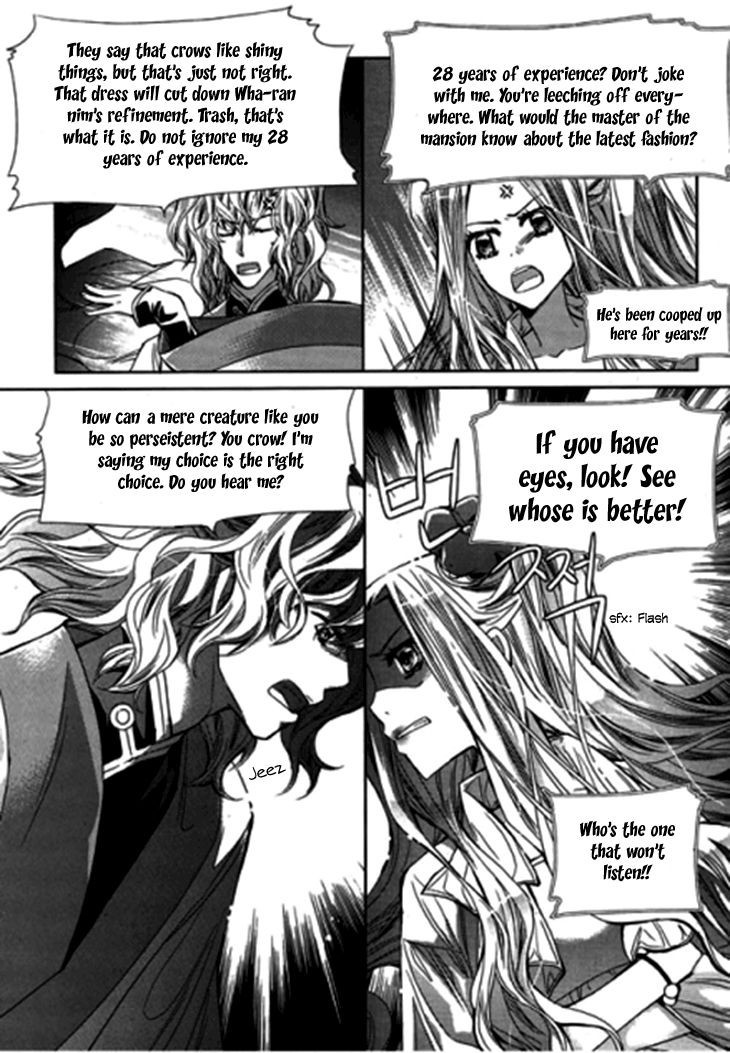 I-Ren Chapter 8 page 27 - Chapter 8